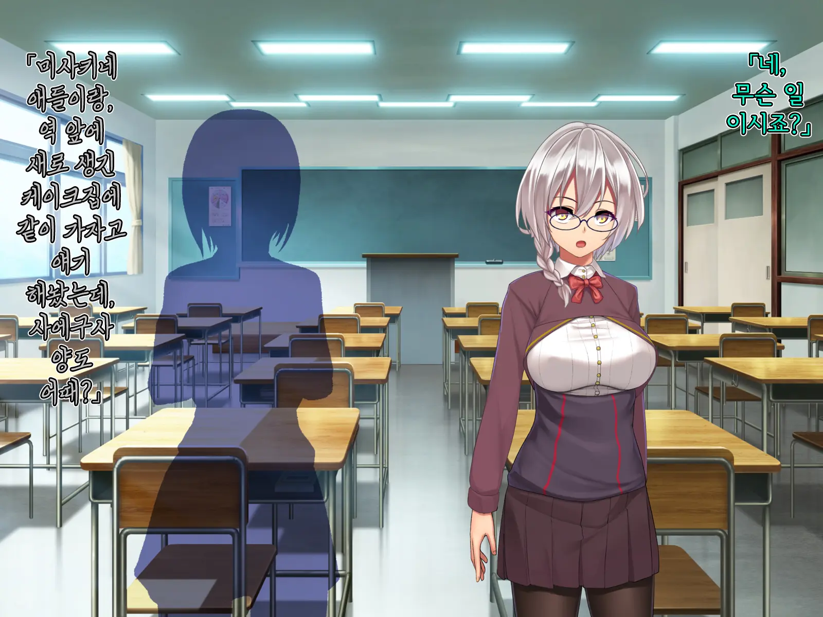 Twin Quiet II -Kasou Shinshoku Jaaku Ni Somaru Koku-